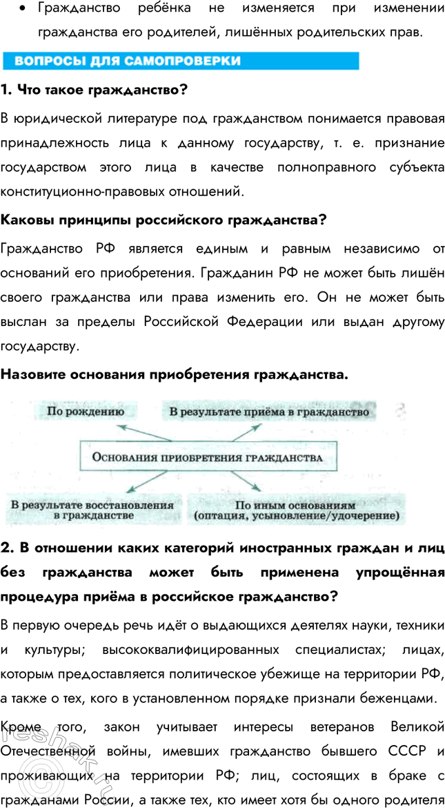 Дополнительное изображение