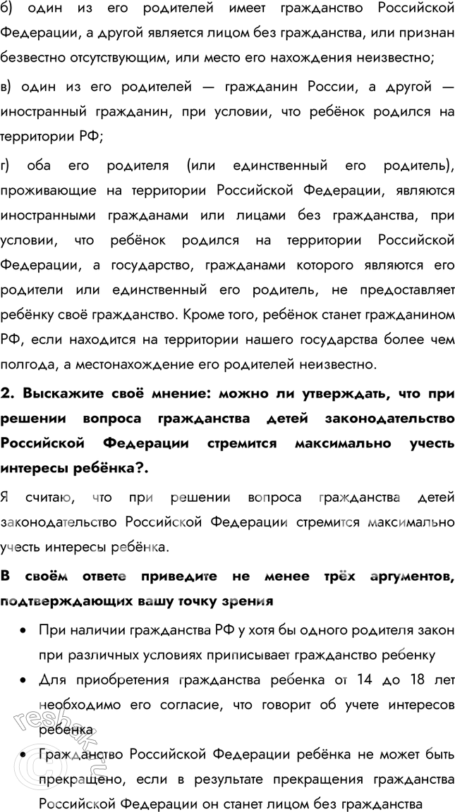 Дополнительное изображение